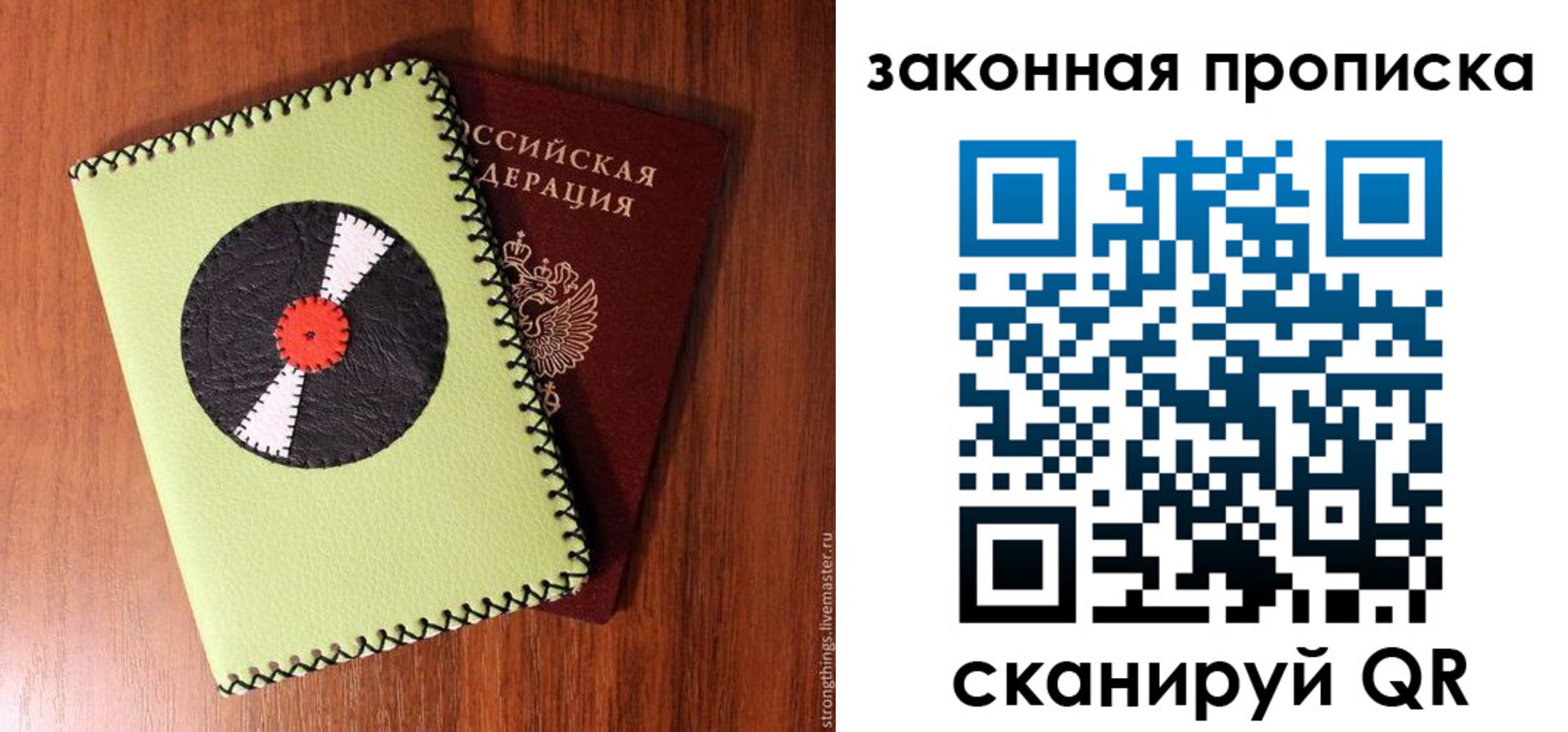 прописка иностранных граждан в Тимашёвске