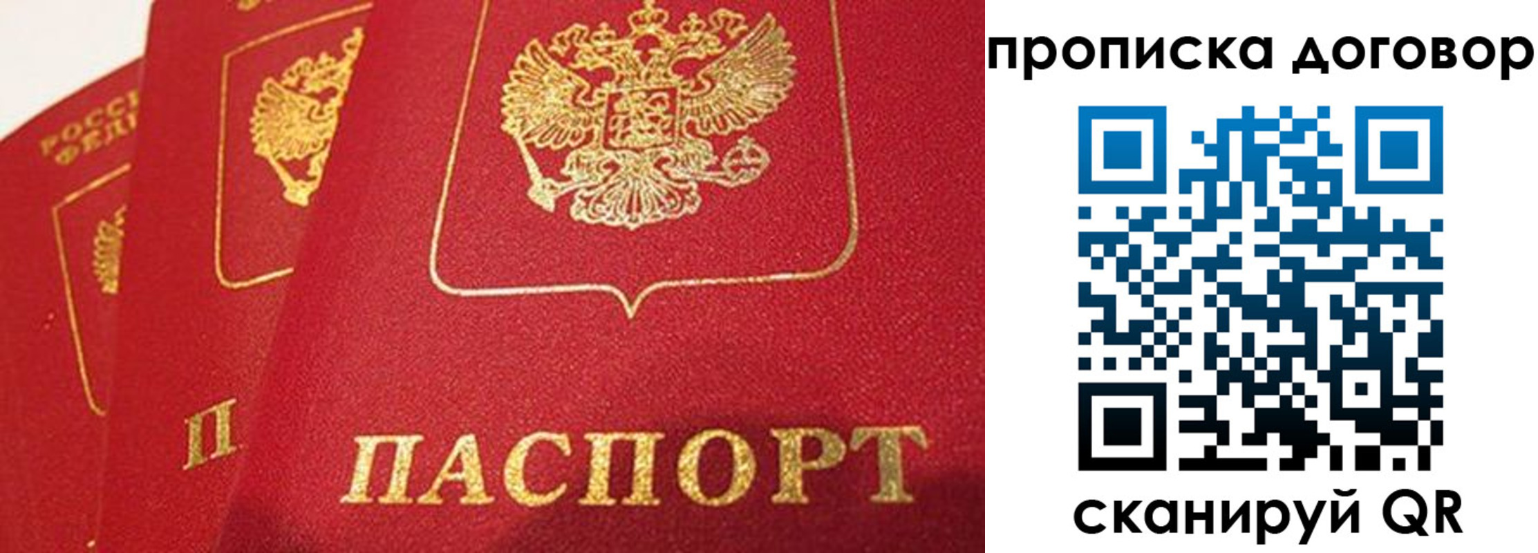 временная регистрация госуслуги в Тимашёвске